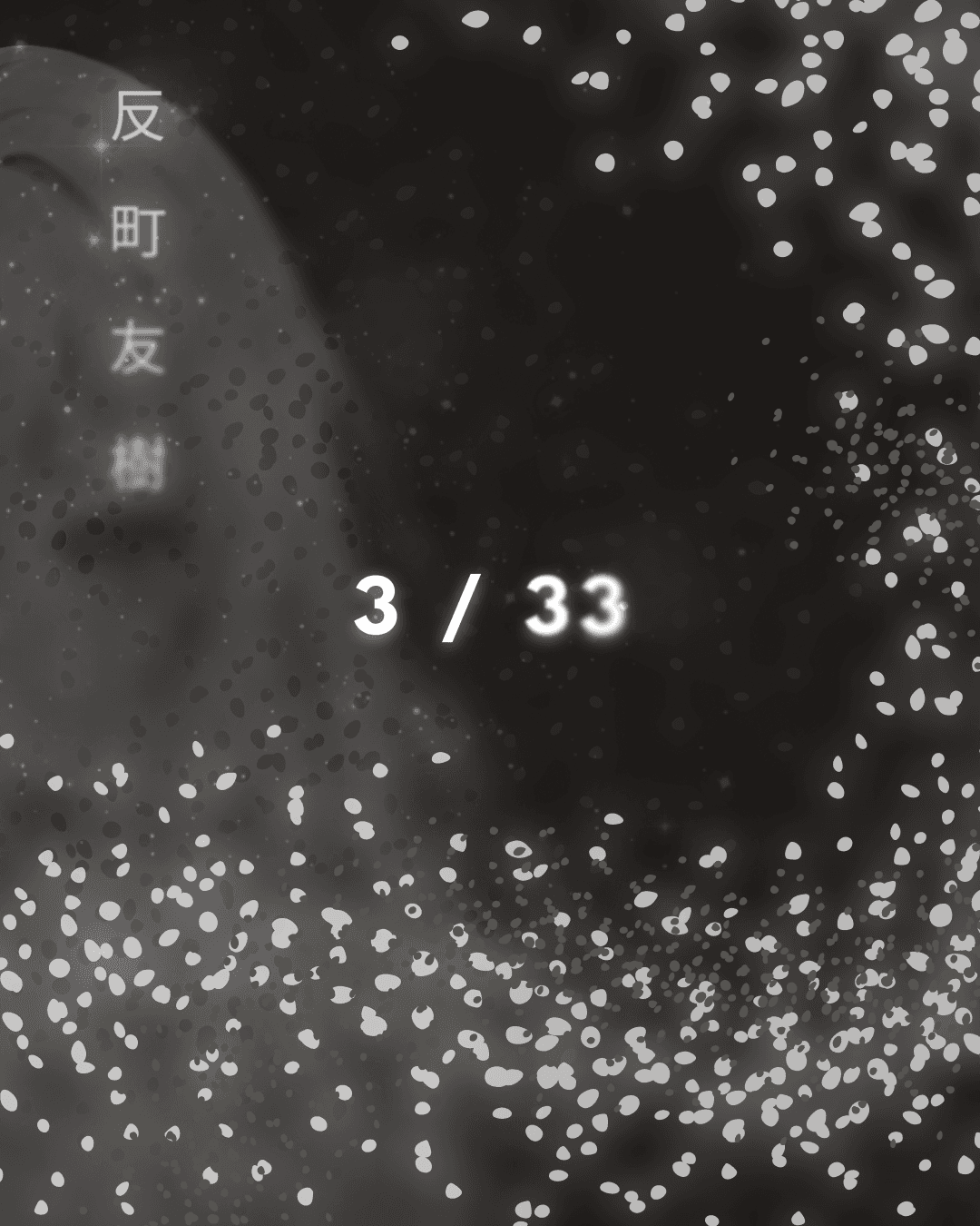 3/33
